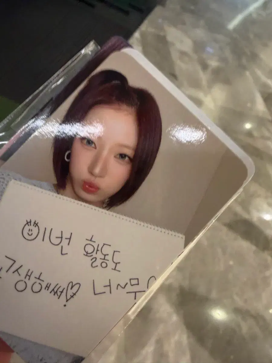 빌리 billlie 시윤 siyoon 260712 당첨자 포토카드 | 브랜드 중고거래